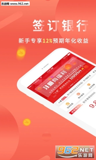 Ǯ�����ֻ���v4.0.0��ͼ0