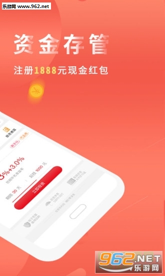 Ǯ�����ֻ���v4.0.0��ͼ1