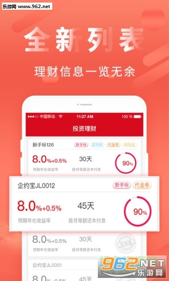 Ǯ�����ֻ���v4.0.0��ͼ3