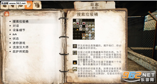 ��ؤģ����Hobo Tough Life�ֻ����ͼ0