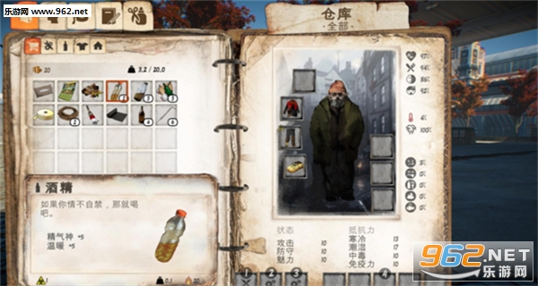 ��ؤģ����Hobo Tough Life�ֻ����ͼ3