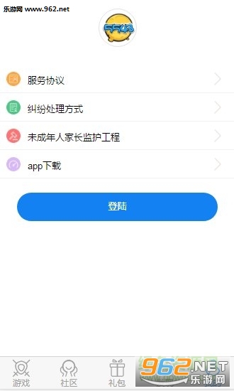 5543΢��Ϸappv2.0.5��ͼ0