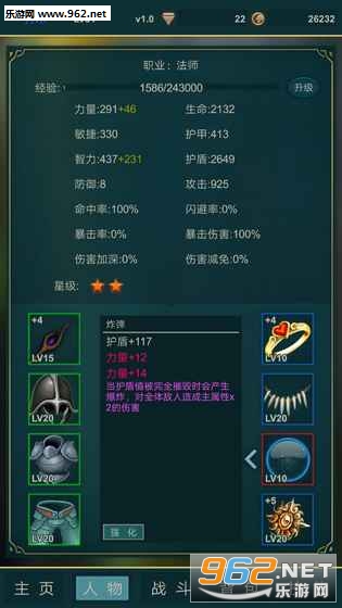 ����֮Ԩ������ʯ���ͼ0