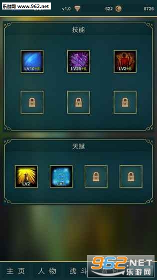 ����֮Ԩ������ʯ���ͼ2