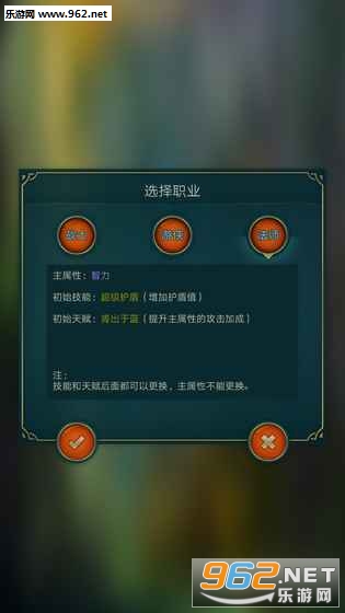 ����֮Ԩ������ʯ���ͼ3