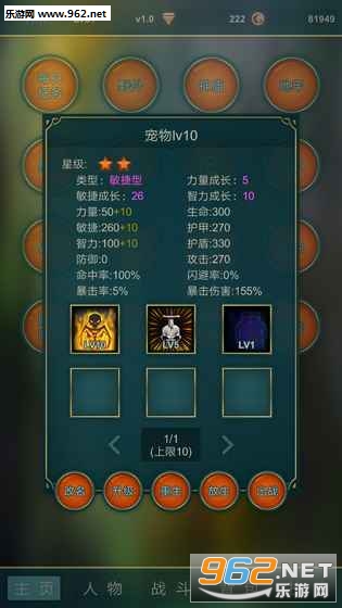 ����֮Ԩ������ʯ���ͼ4