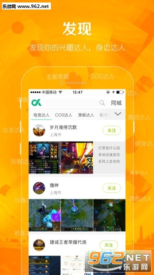 一达人安卓版截图1