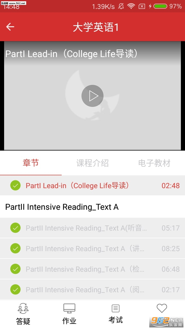 ����ѧappv2.0��ͼ2
