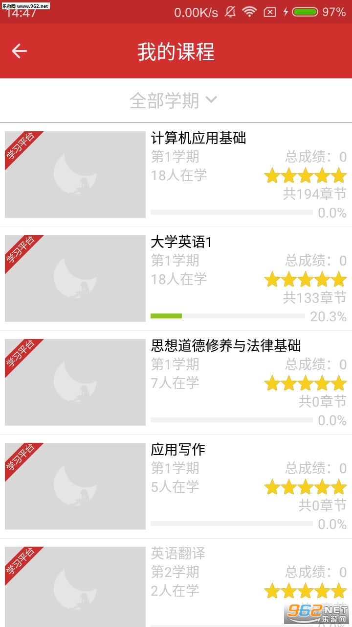 ����ѧappv2.0��ͼ3