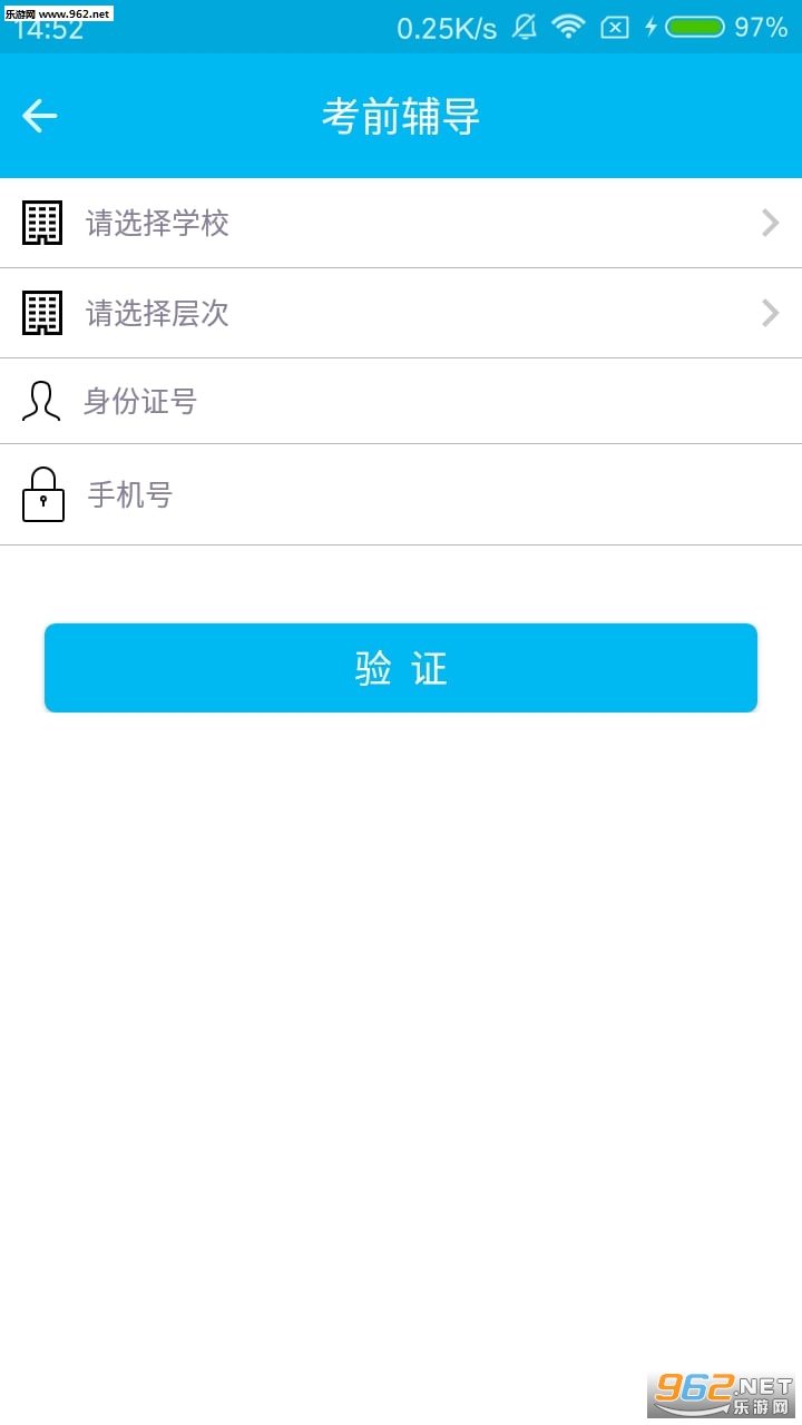 �Ĳ�ѧ��appv2.0��ͼ2