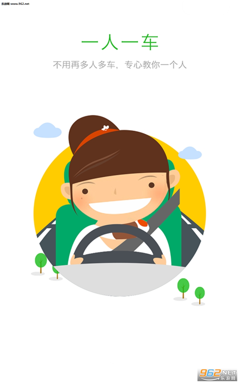 ��ת��appv4.7.11��ͼ0
