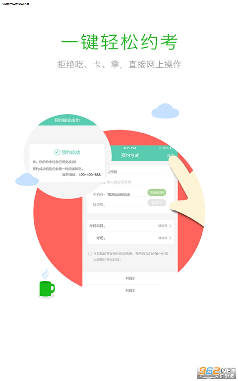 ��ת��appv4.7.11��ͼ1