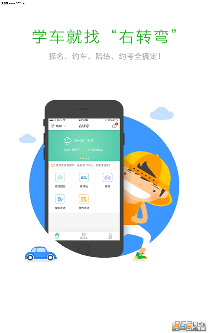 ��ת��appv4.7.11��ͼ2