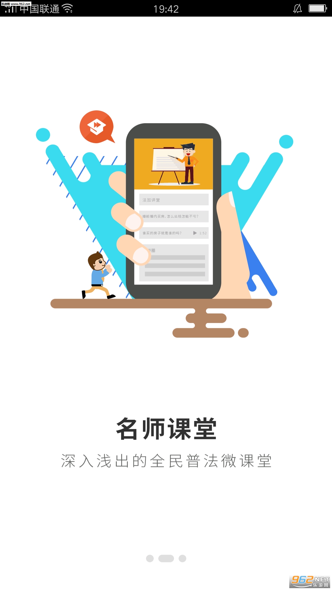 ����appv1.3.1��ͼ0