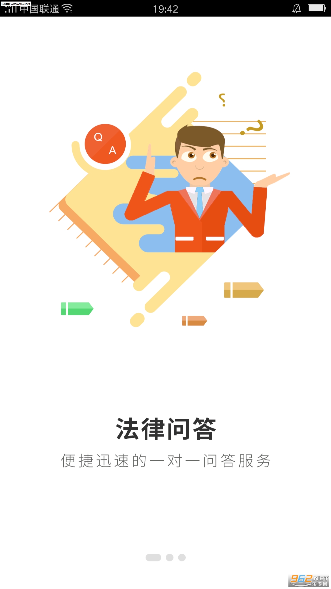 ����appv1.3.1��ͼ3