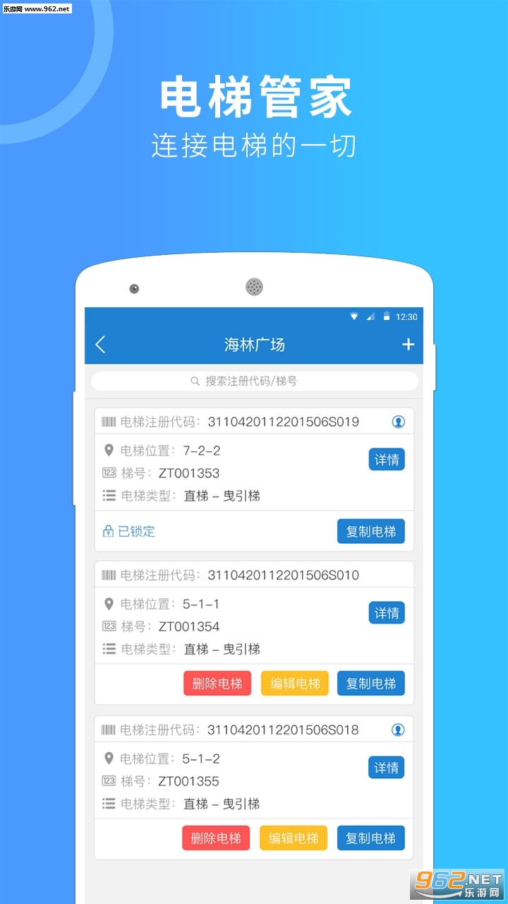���ݹܼ�appv2.3.5��ͼ0