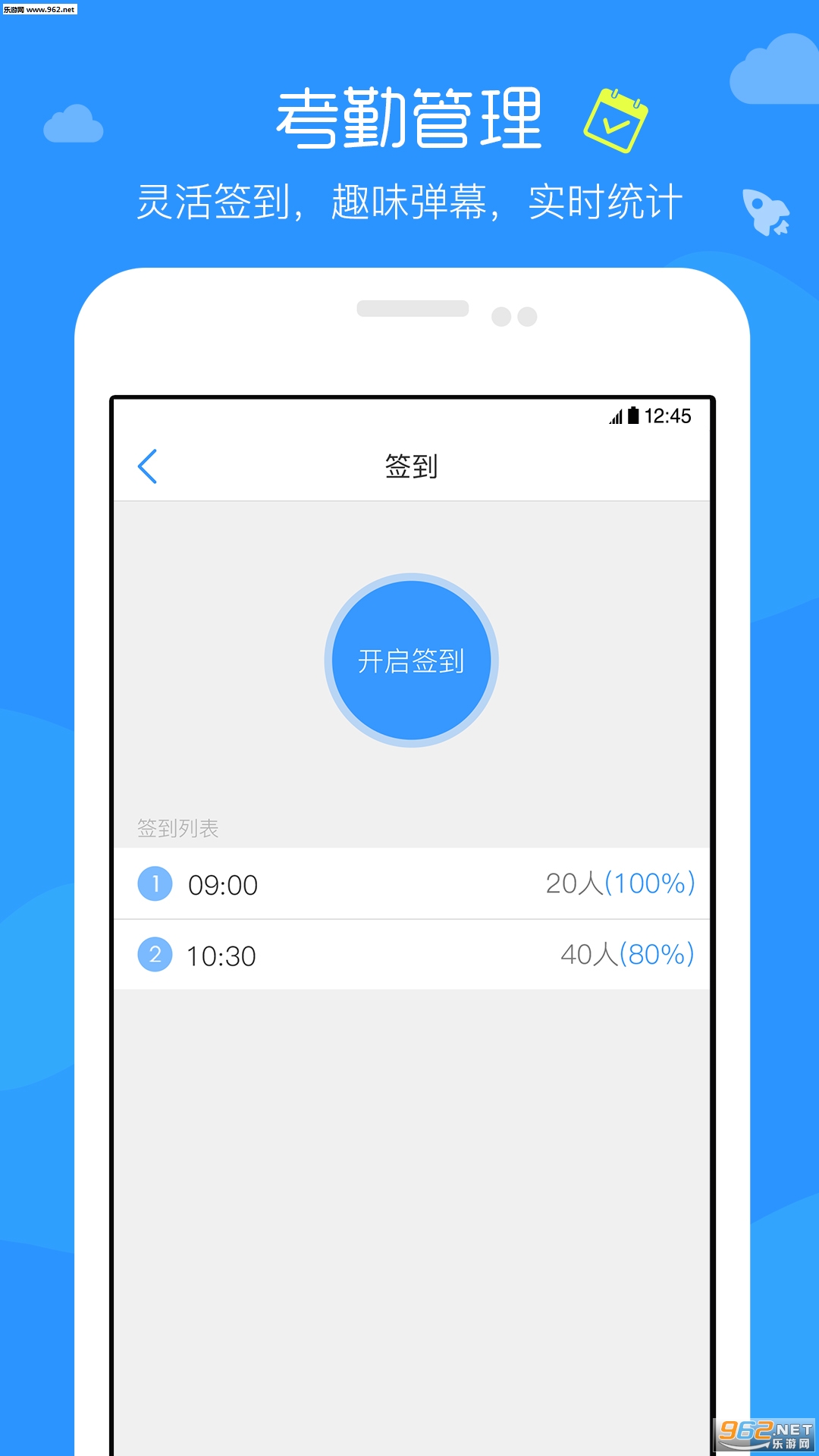 �ƿα�appv1.3.3��ͼ0