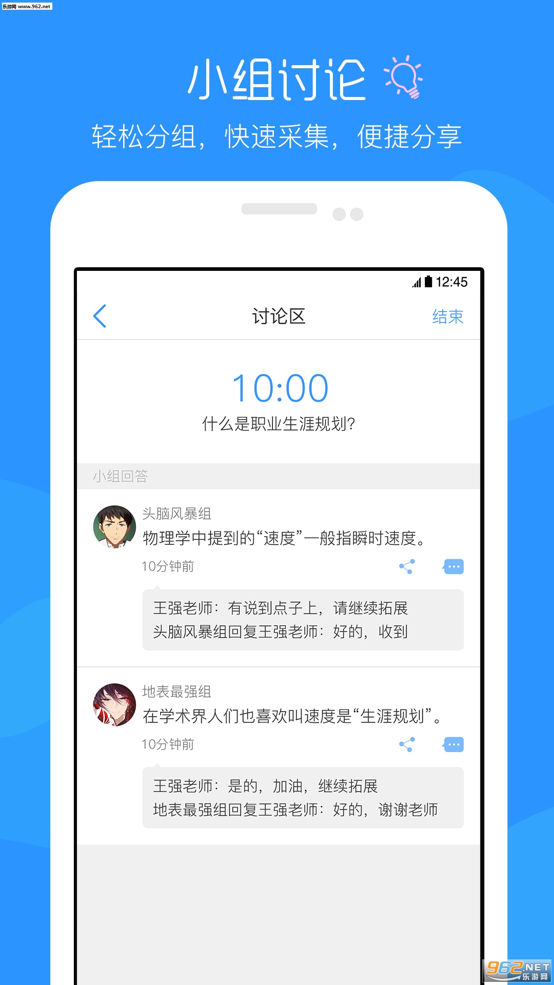 �ƿα�appv1.3.3��ͼ1