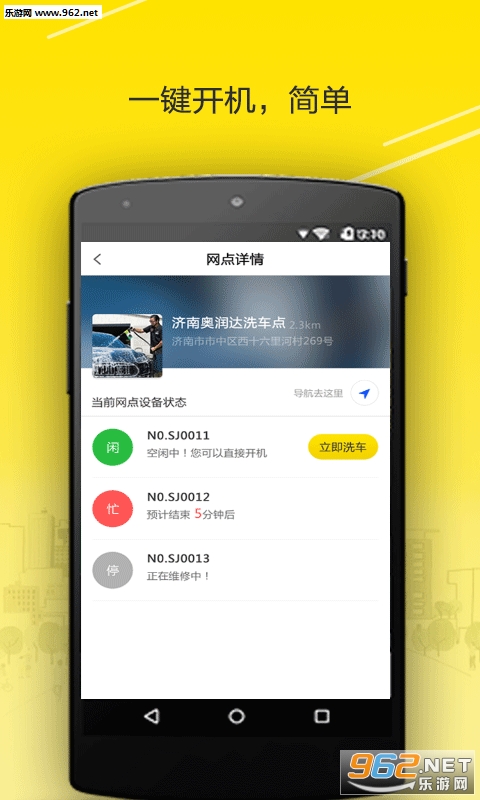 �ļ�����ϴ��appv1.0.0��ͼ0