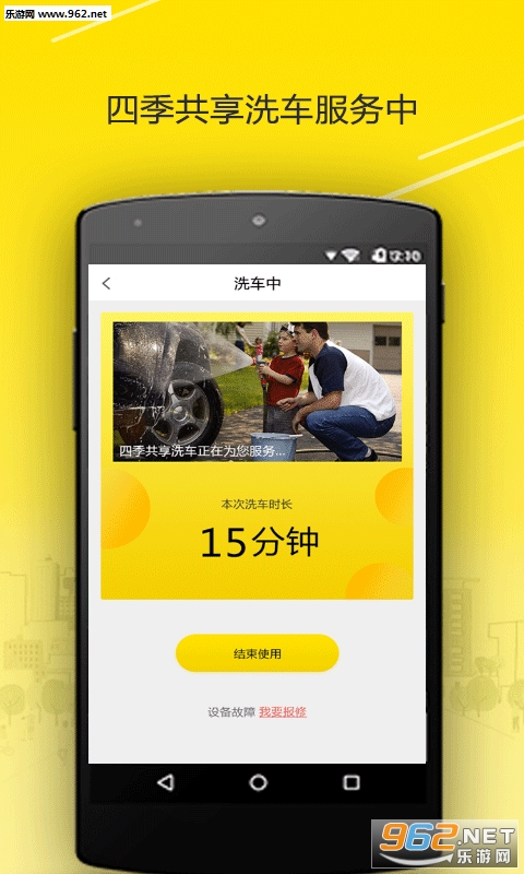 �ļ�����ϴ��appv1.0.0��ͼ1