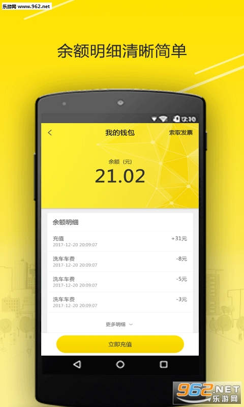 �ļ�����ϴ��appv1.0.0��ͼ2
