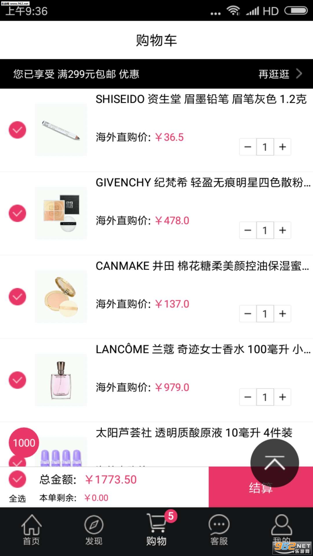 ��̭��appv1.0.2��ͼ1