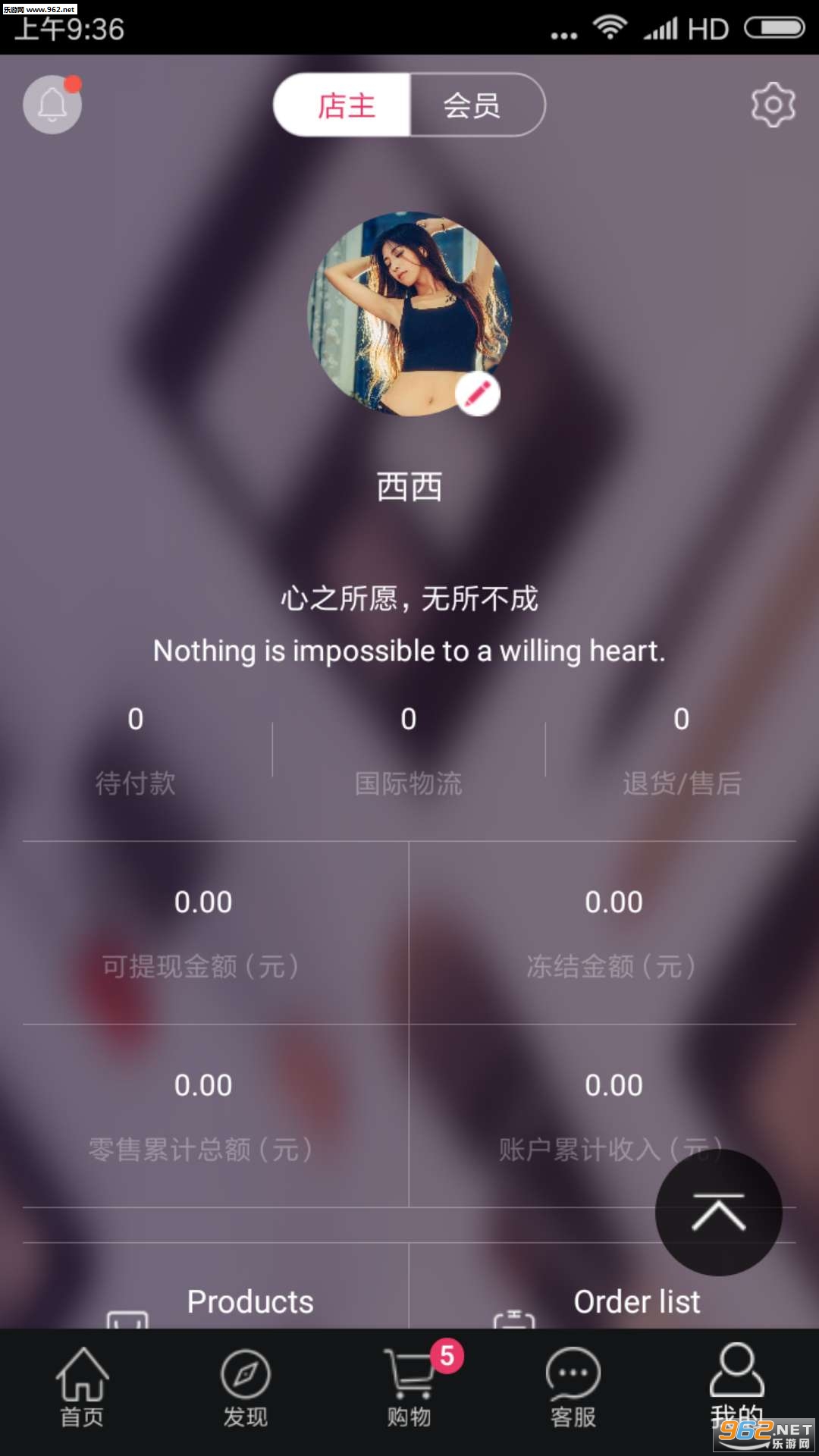 ��̭��appv1.0.2��ͼ2
