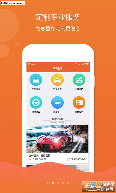 ����˹appv1.1.0��ͼ0