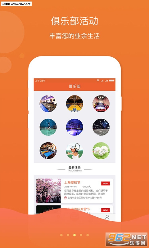 ����˹appv1.1.0��ͼ1