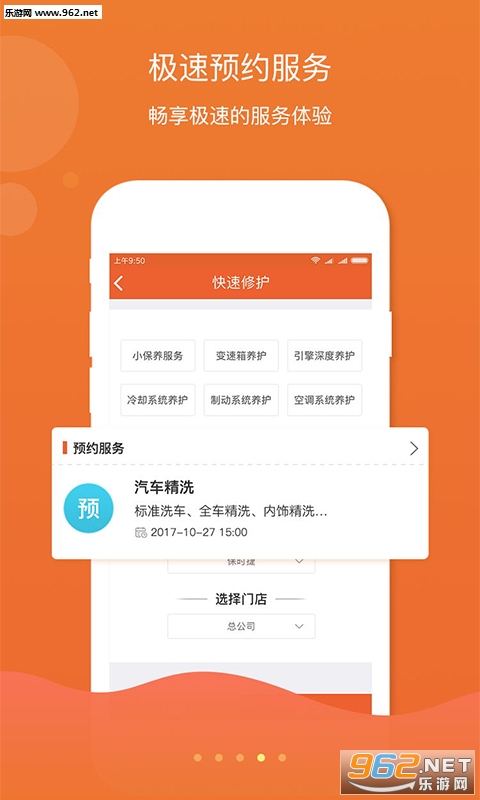����˹appv1.1.0��ͼ2