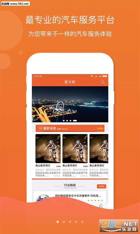 ����˹appv1.1.0��ͼ3
