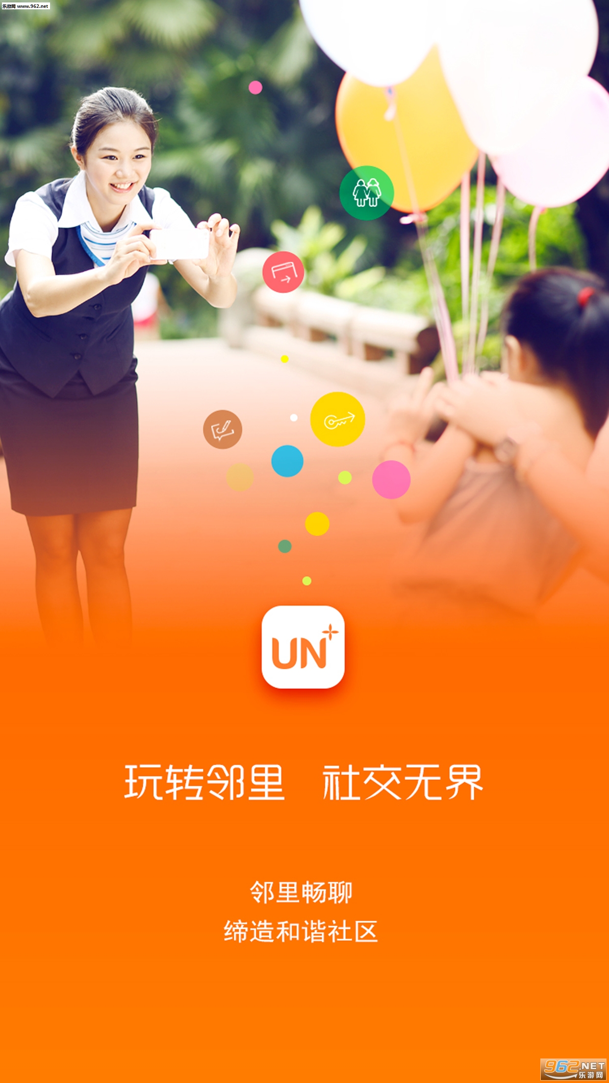 �����appv2.2.1��ͼ0