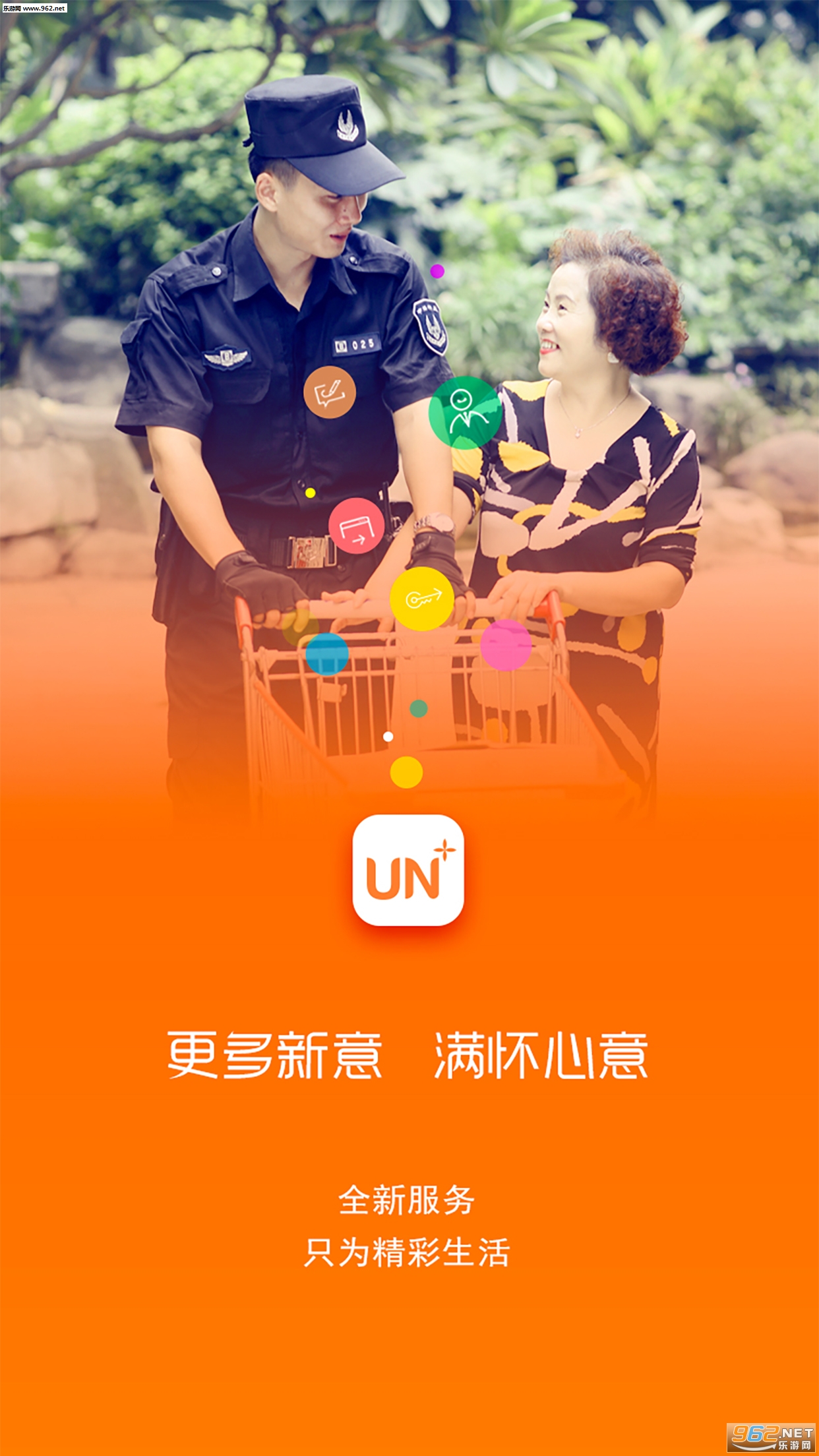 �����appv2.2.1��ͼ3