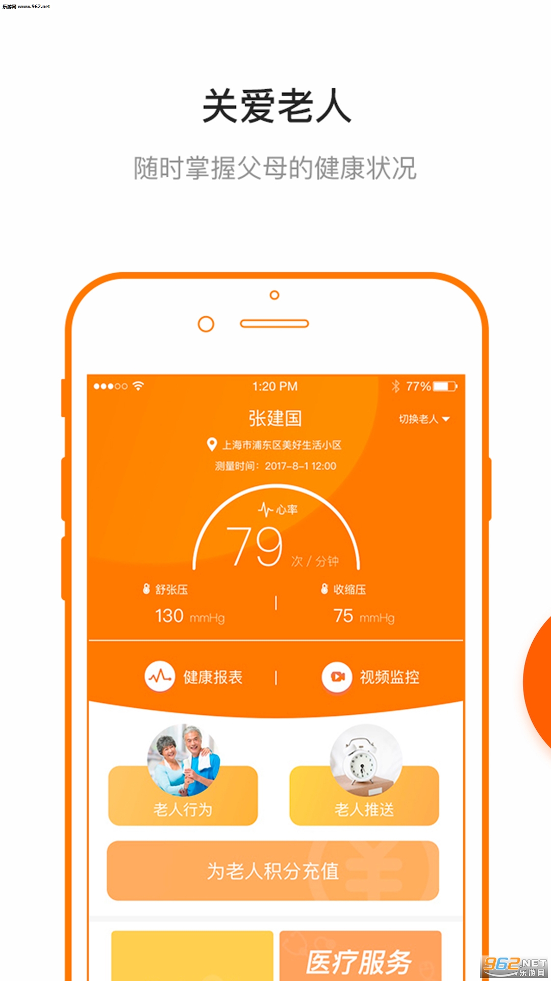 ���þ�Тappv1.0��ͼ0