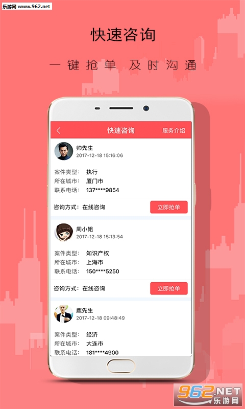 ����Էappv1.0��ͼ0