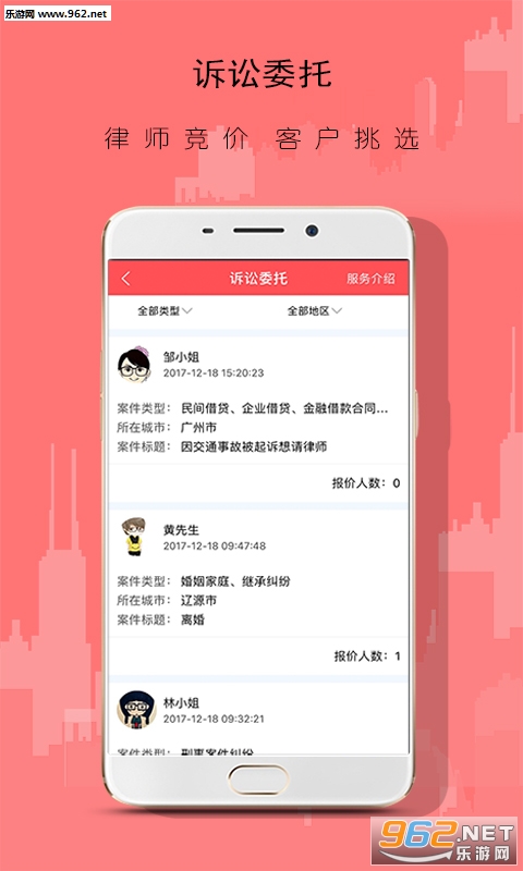 ����Էappv1.0��ͼ1