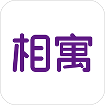 相寓app
