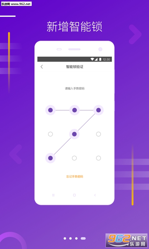 ��Ԣappv3.3.6��ͼ3