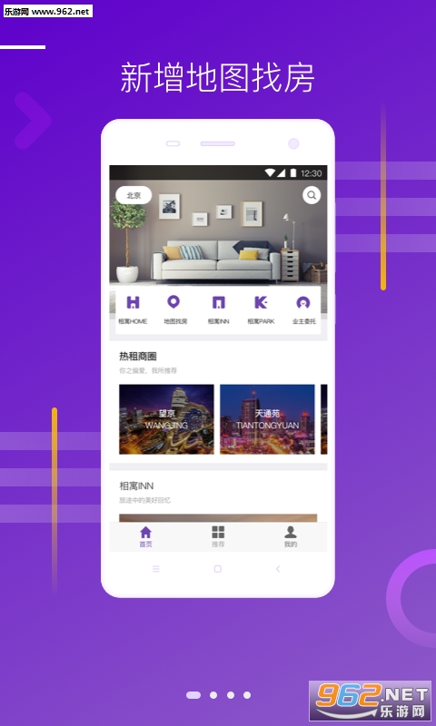 ��Ԣappv3.3.6��ͼ0