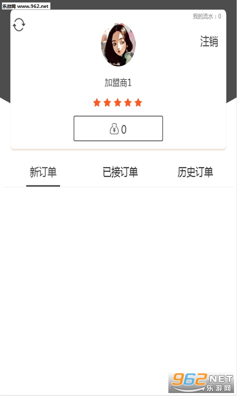 6���̻���v1.0��ͼ0
