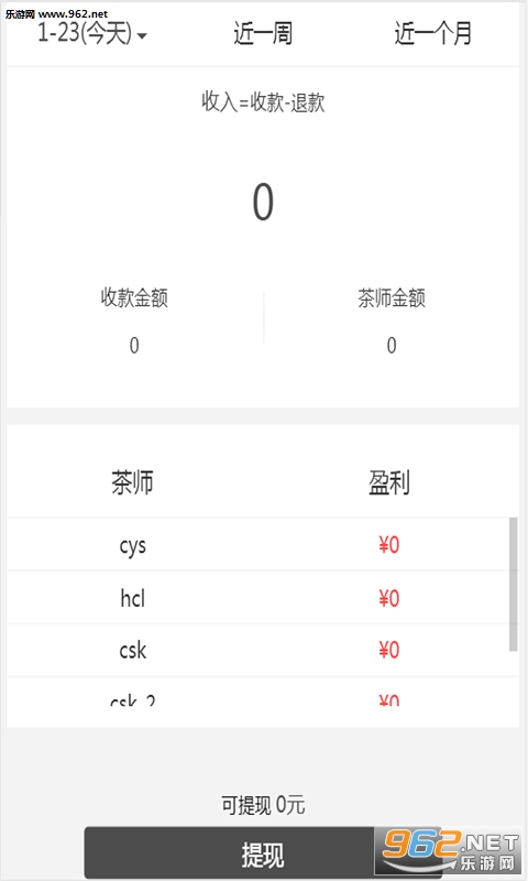 6���̻���v1.0��ͼ1
