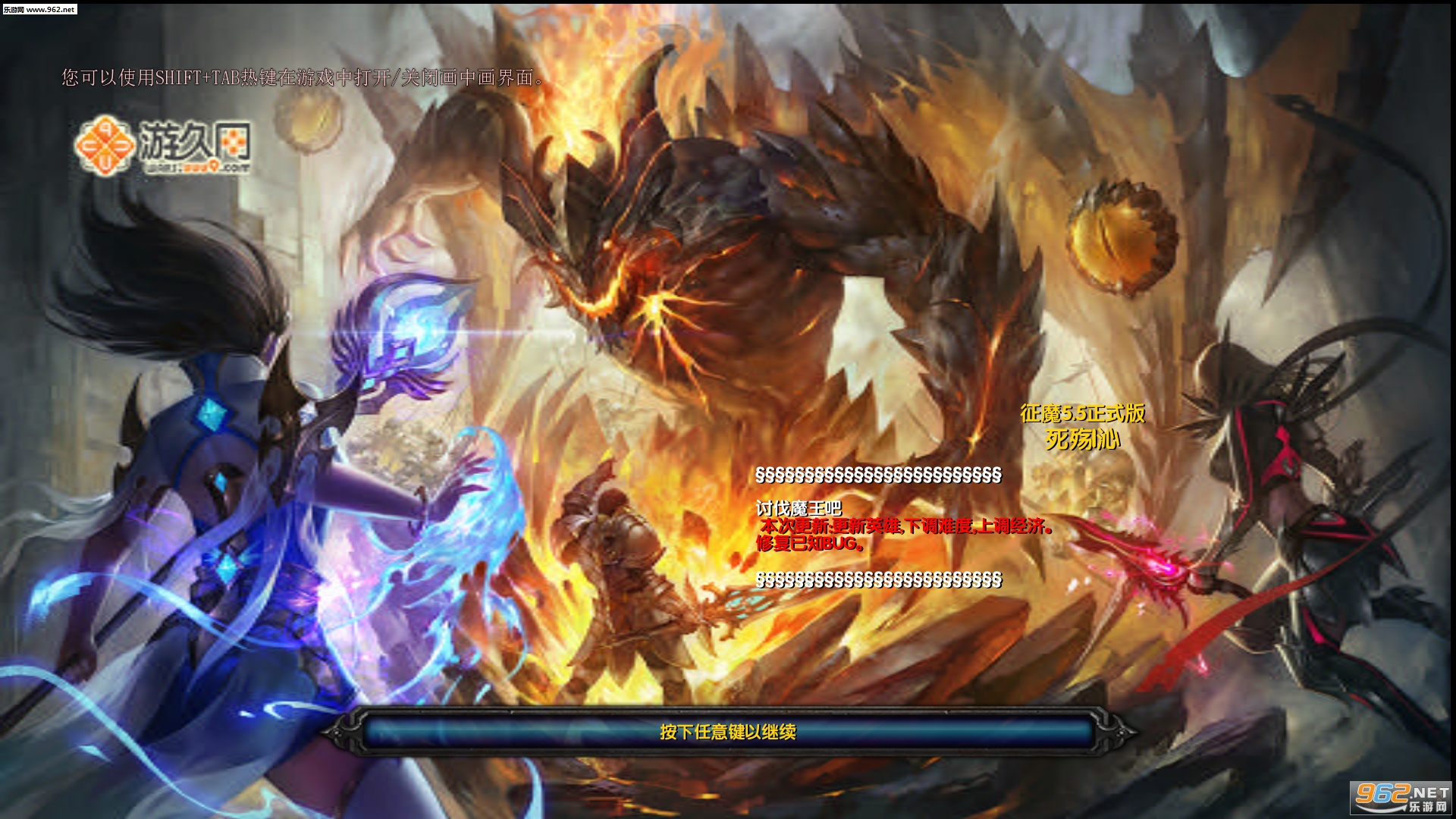 ħ��RPG��ͼ ��ħ5.5��ʽ�� ������+����Ӣ�������ͼ2