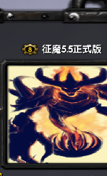 ħ��RPG��ͼ ��ħ5.5��ʽ�� ������+����Ӣ������