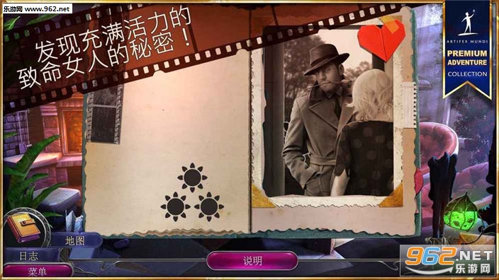 黑色纪事罪恶之城手游官方版截图3