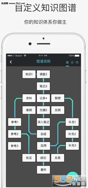 skilltree安卓版截图0
