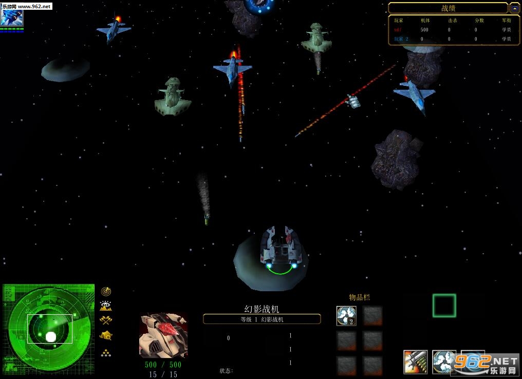 幻影战纪4.25正式版 【附攻略+隐藏英雄密码】截图0