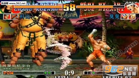 KOF97��ȫ��Ծ�Steam���ͼ2