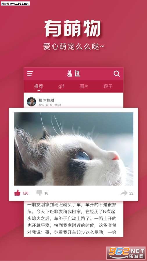 �߶�����app��ͼ4