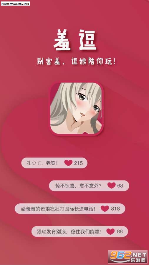 �߶�����app��ͼ0