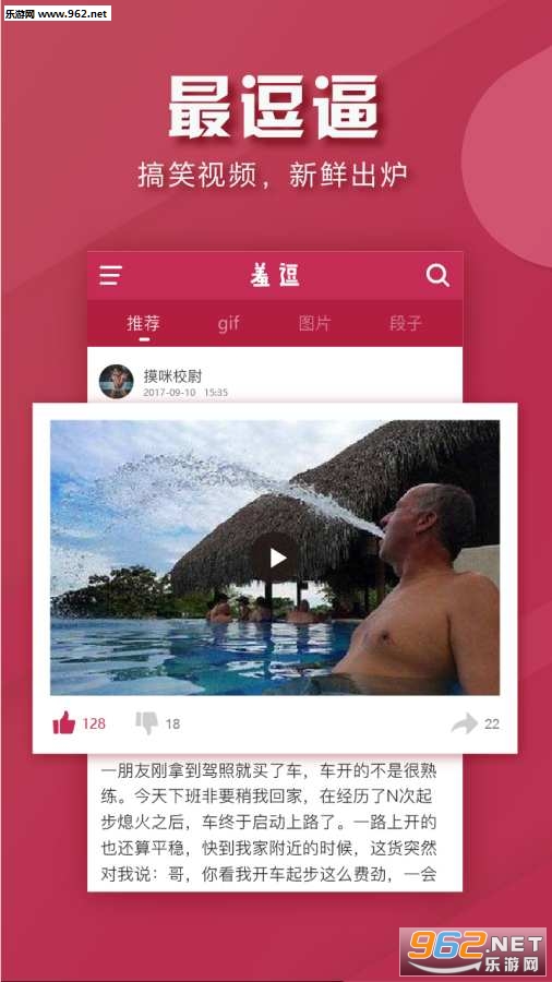 �߶�����app��ͼ1